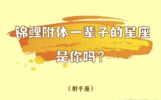 2023年7月份运势比较好的星座，2023年7月份运势比较好的星座是