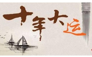 麦玲玲2023年运势测算免费，麦玲玲2023年运势测算免费虎
