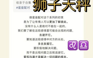 腾讯星座网每天运势，腾讯星座每天运势查询?