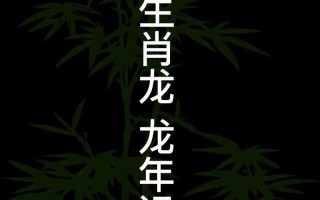 星座运势2024年运程，星座运势2024年运程每月查询