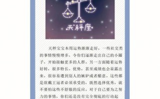 搜狐星座运势查询星座屋 - 搜狐星座手机网