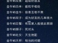 金牛座配对，狮子座金牛座配对
