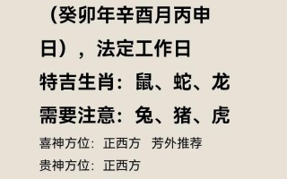 每天生肖运势查询，每天生肖运势查询非常运势网