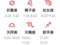 玛法达星座运势最新下周运势，玛法达星座运势 第一星座网