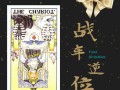 塔罗测你近期考试成绩免费，塔罗牌测近期考试成绩