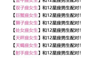 摩羯座最佳配对，双鱼座男和摩羯女座配对指数
