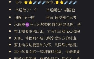 下一周运势最新，一周运势最新 最新一期