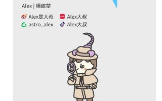 天蝎座今日运势查询，天秤座今日运势查询