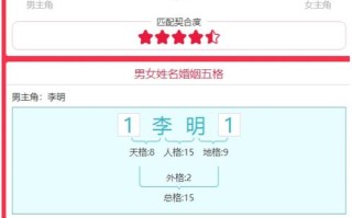 非常运势网，非常运势网最准的免费算命网