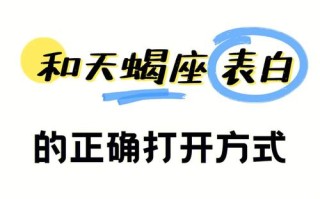天蝎女和什么星座最配对 - 天蝎和天秤座配对指数