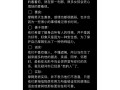 摩羯座男生性格特点最配对，摩羯座男生特点和性格