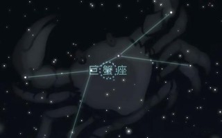 巨蟹座最佳配对星座，巨蟹座最佳配对星座表