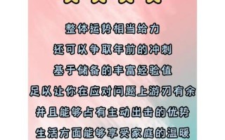 天秤座今日运势美国神婆，天秤座今日运势美国神婆查询