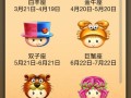 9月23日是什么星座配对，9月23日的星座是什么星座?