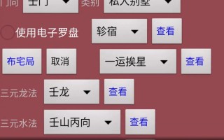 查看自己每天的运势的软件，查看自己每天的运势的软件有哪些