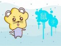 下周运势早知道，2021下周运势