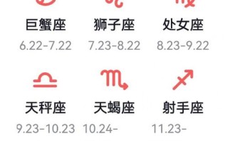 玛法达下周运势最新 - 玛法达下周运势最新 202333045