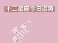 水瓶座今日运势美国神婆，水瓶座今日运势美国神婆2024年5月17