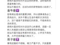 最新玛法达一周星座运势，玛法达一周星座运势20217177