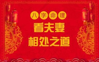 合婚配对免费测试，婚姻配对合婚