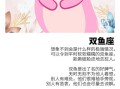 天秤座今日运势美国神婆星座网 - 天秤座今日运势查询网