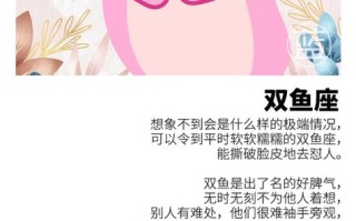 天秤座今日运势美国神婆星座网 - 天秤座今日运势查询网