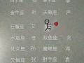 免费星座占卜 - 星座占卜免费算命
