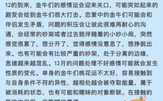 2022年星座运势完整版 - 2021年星座运势完整版