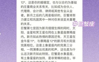 巨蟹座2022年运势完整版 - 巨蟹座2022年的运势