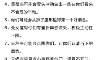 每天星座运势新浪网，新浪星座屋每天运势