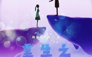 兜兜转转还是会在一起的星座配对，兜兜转转还是你星座配对