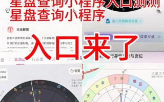星座运势配对日期查询第一星座 - 星座运势查询每天更新第一星座网