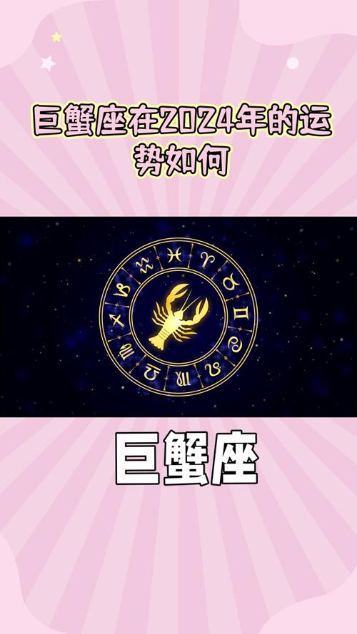 巨蟹座今日运势查询 - 巨蟹座今日运势查询美国神婆星座网-第3张图片 巨蟹座今日运势查询 - 巨蟹座今日运势查询美国神婆星座网-第3张图片