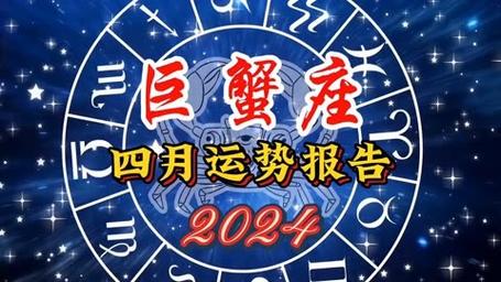 巨蟹座今日运势查询 - 巨蟹座今日运势查询美国神婆星座网-第5张图片 巨蟹座今日运势查询 - 巨蟹座今日运势查询美国神婆星座网-第5张图片