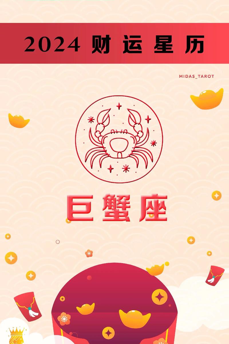巨蟹座今日运势查询 - 巨蟹座今日运势查询美国神婆星座网-第7张图片 巨蟹座今日运势查询 - 巨蟹座今日运势查询美国神婆星座网-第7张图片