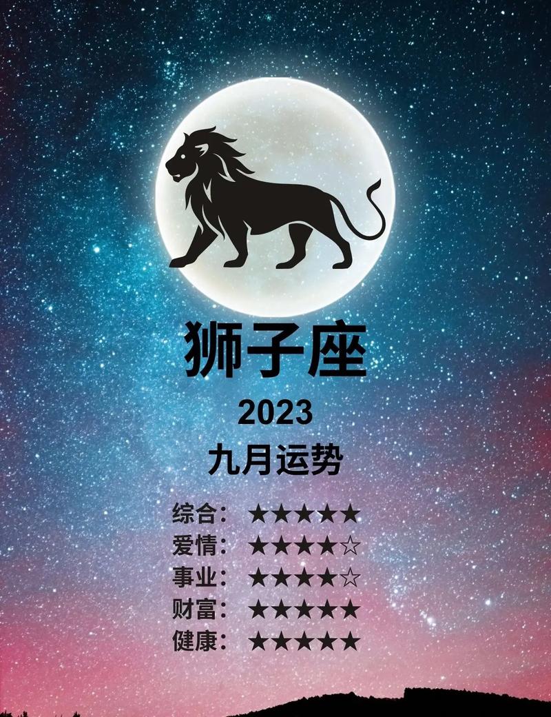 狮子座2022年全年运势 - 狮子座2022年整体运势-第4张图片 狮子座2022年全年运势 - 狮子座2022年整体运势-第4张图片