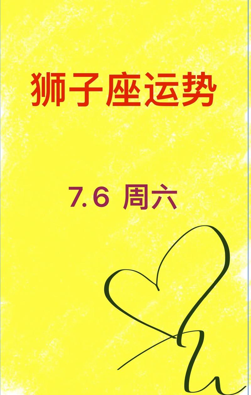 狮子座2022年全年运势 - 狮子座2022年整体运势-第5张图片 狮子座2022年全年运势 - 狮子座2022年整体运势-第5张图片