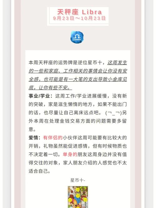 周易运势测算免费软件 - 2024年周易免费测算-第3张图片 周易运势测算免费软件 - 2024年周易免费测算-第3张图片
