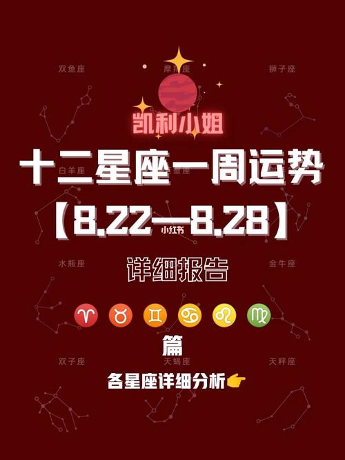 水瓶座今日运势星座屋 - 水瓶座今日运势星座屋最出人头地-第6张图片 水瓶座今日运势星座屋 - 水瓶座今日运势星座屋最出人头地-第6张图片