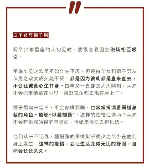 星座配对第一星座网,每天星座运势-第4张图片 星座配对第一星座网,每天星座运势-第4张图片