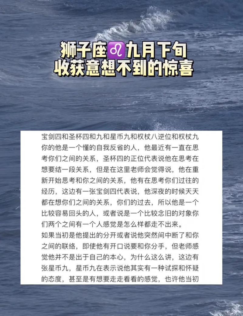 狮子座与12星座配对表,狮子座与12星座配对指数-第1张图片 狮子座与12星座配对表,狮子座与12星座配对指数-第1张图片