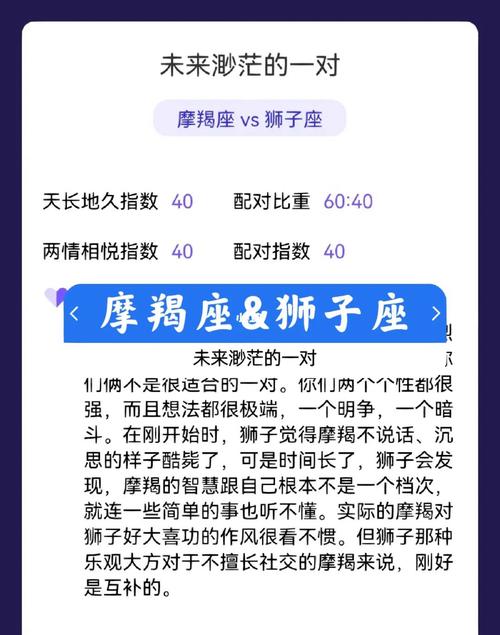 狮子座与12星座配对表,狮子座与12星座配对指数-第6张图片 狮子座与12星座配对表,狮子座与12星座配对指数-第6张图片
