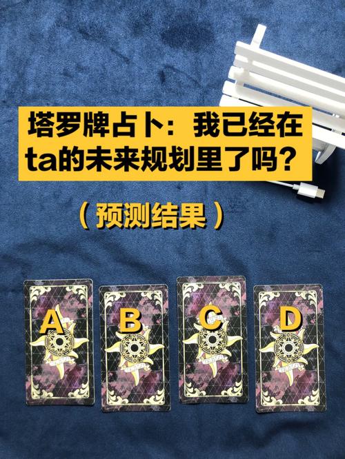 塔罗牌测试最近运势,罗塔牌测试最近运气-第2张图片 塔罗牌测试最近运势,罗塔牌测试最近运气-第2张图片