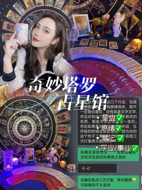 塔罗牌测试最近运势,罗塔牌测试最近运气-第3张图片 塔罗牌测试最近运势,罗塔牌测试最近运气-第3张图片