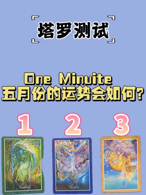 塔罗牌测试最近运势,罗塔牌测试最近运气-第8张图片 塔罗牌测试最近运势,罗塔牌测试最近运气-第8张图片