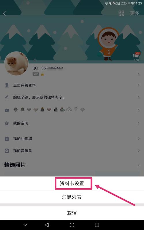 腾讯星座运势今日运势查询 - 腾讯星座运势每天运势-第4张图片 腾讯星座运势今日运势查询 - 腾讯星座运势每天运势-第4张图片