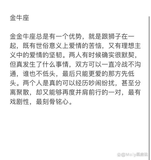 狮子座最佳配对前五名,狮子座最般配-第4张图片 狮子座最佳配对前五名,狮子座最般配-第4张图片
