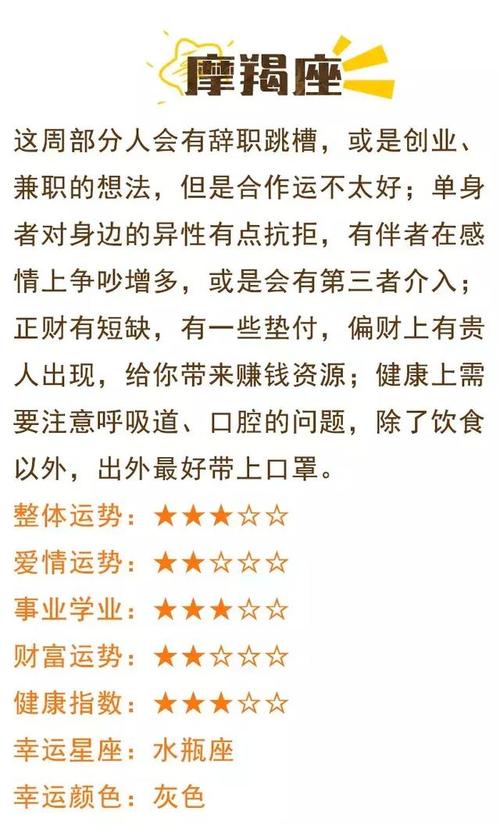 腾讯星座运势查询第一网配对 - 腾讯星座运势查询大全-第2张图片 腾讯星座运势查询第一网配对 - 腾讯星座运势查询大全-第2张图片