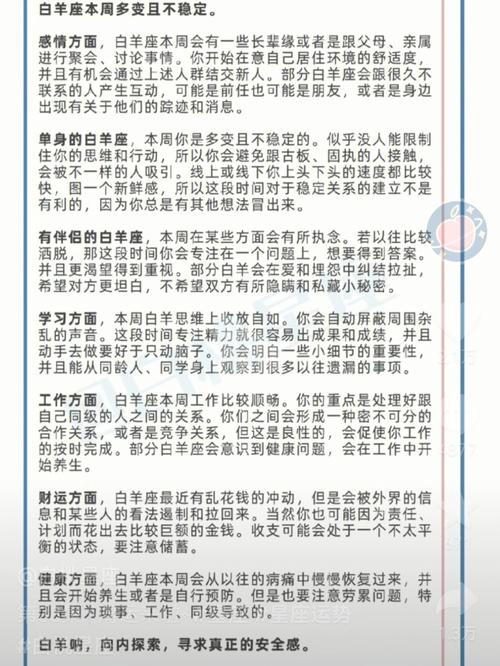 陶白白星座配对表 - 陶白白星座配对表图片-第2张图片 陶白白星座配对表 - 陶白白星座配对表图片-第2张图片