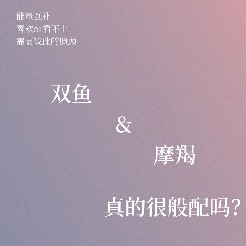 陶白白星座配对表 - 陶白白星座配对表图片-第5张图片 陶白白星座配对表 - 陶白白星座配对表图片-第5张图片